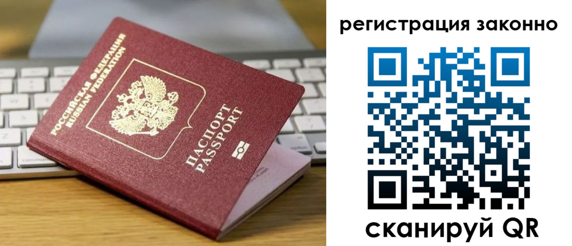 регистрация для школы в Моршанске